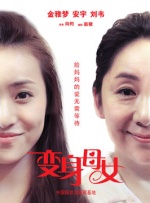 欧美大杳蕉视频在线观看